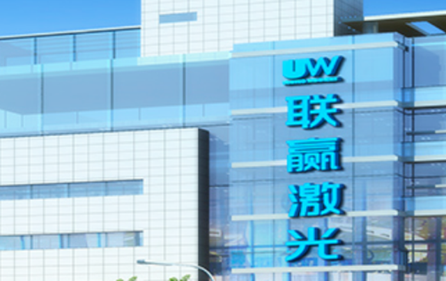 IPO,代持,聯贏,電鰻,股東,快報 電鰻快報|聯贏激光IPO：“三類股東”、股東代持及合同官司還是大問題 