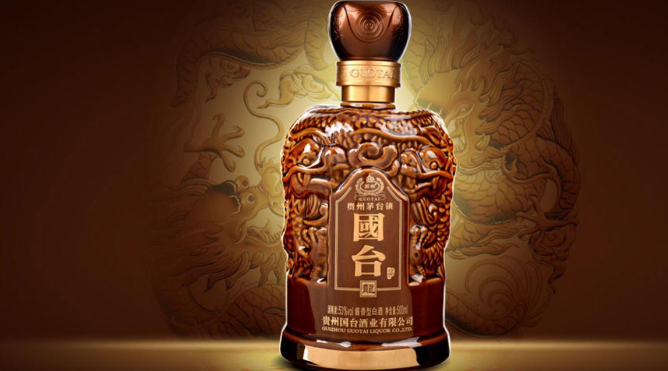 醬酒,國臺,書獲,IPO,酒業(yè),受理 國臺酒業(yè)IPO招股書獲證監(jiān)會受理 欲抓住“醬酒市場擴(kuò)容機(jī)遇”
