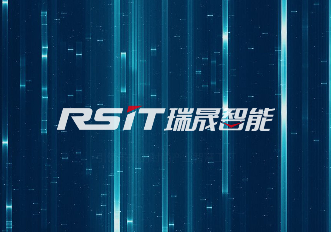 IPO,瑞晟,50,技術,侵權,應收 浙江瑞晟IPO：應收賬款占流動資50%以上，新產品及新技術研發(fā)失敗風險，關鍵技術可能侵權，子公司核心專利遭起訴
