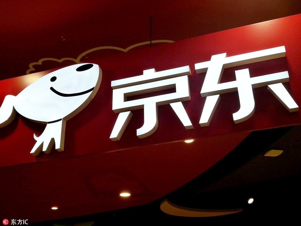 IPO,劉強(qiáng),京東,拿下,上臺(tái),港股 京東正式登陸港股：拿下年內(nèi)最大IPO 劉強(qiáng)東卻沒上臺(tái)