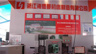 41.82,IPO,48.86,海德,比高,應(yīng)收 海德曼IPO：凈利潤(rùn)同比下滑48.86%，應(yīng)收占比高達(dá)41.82%，受疫情影響，公司業(yè)績(jī)不容樂觀，或繼續(xù)下行