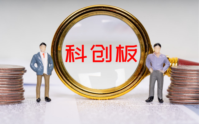 IPO,過會(huì),創(chuàng)板,奇安信科,圣湘,生物 圣湘生物、奇安信科創(chuàng)板IPO過會(huì)