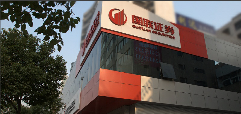過(guò)會(huì),IPO,電鰻,萬(wàn)事大吉,小動(dòng)作,國(guó)聯(lián) 電鰻快報(bào)|國(guó)聯(lián)證券IPO前后搞“小動(dòng)作” 閃電過(guò)會(huì)并非萬(wàn)事大吉