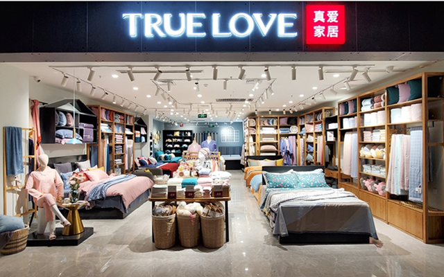 IPO,85,家擬,愛(ài)美,境外,來(lái)自 真愛(ài)美家擬IPO，超85%收入來(lái)自境外市場(chǎng)存銷(xiāo)售風(fēng)險(xiǎn)