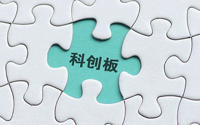 趕考,現(xiàn)身,創(chuàng)業(yè),多家,股東,機(jī)構(gòu) 六公司“趕考”創(chuàng)業(yè)板 多家機(jī)構(gòu)現(xiàn)身股東榜