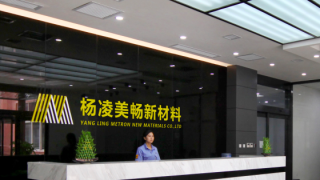 美暢新材IPO：關(guān)聯(lián)公司疑似存股權(quán)代持情形 行業(yè)發(fā)展受限致公司業(yè)績大降