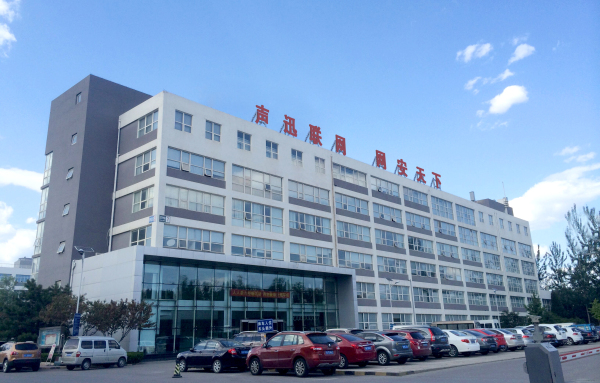暗傷,實控,IPO,聲迅,電鰻,存疑 電鰻快報|聲迅股份IPO暗傷：招聘涉嫌忽悠辦理北京戶口  實控人認(rèn)定存疑