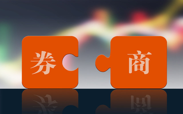 IPO,投行,獨(dú)立性,追問,辭職,員工 IPO獨(dú)立性遭監(jiān)管3次追問 券商投行女員工辭職