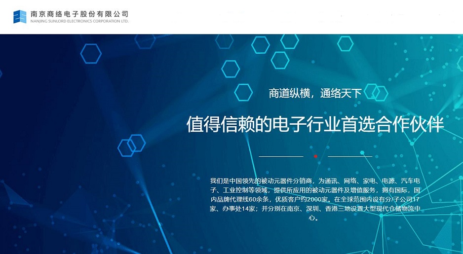 IPO,商絡(luò),價(jià)齊,不及,理財(cái),收益率 商絡(luò)電子IPO：凈利潤(rùn)率不及銀行理財(cái)收益率 核心產(chǎn)品“量?jī)r(jià)齊跌”