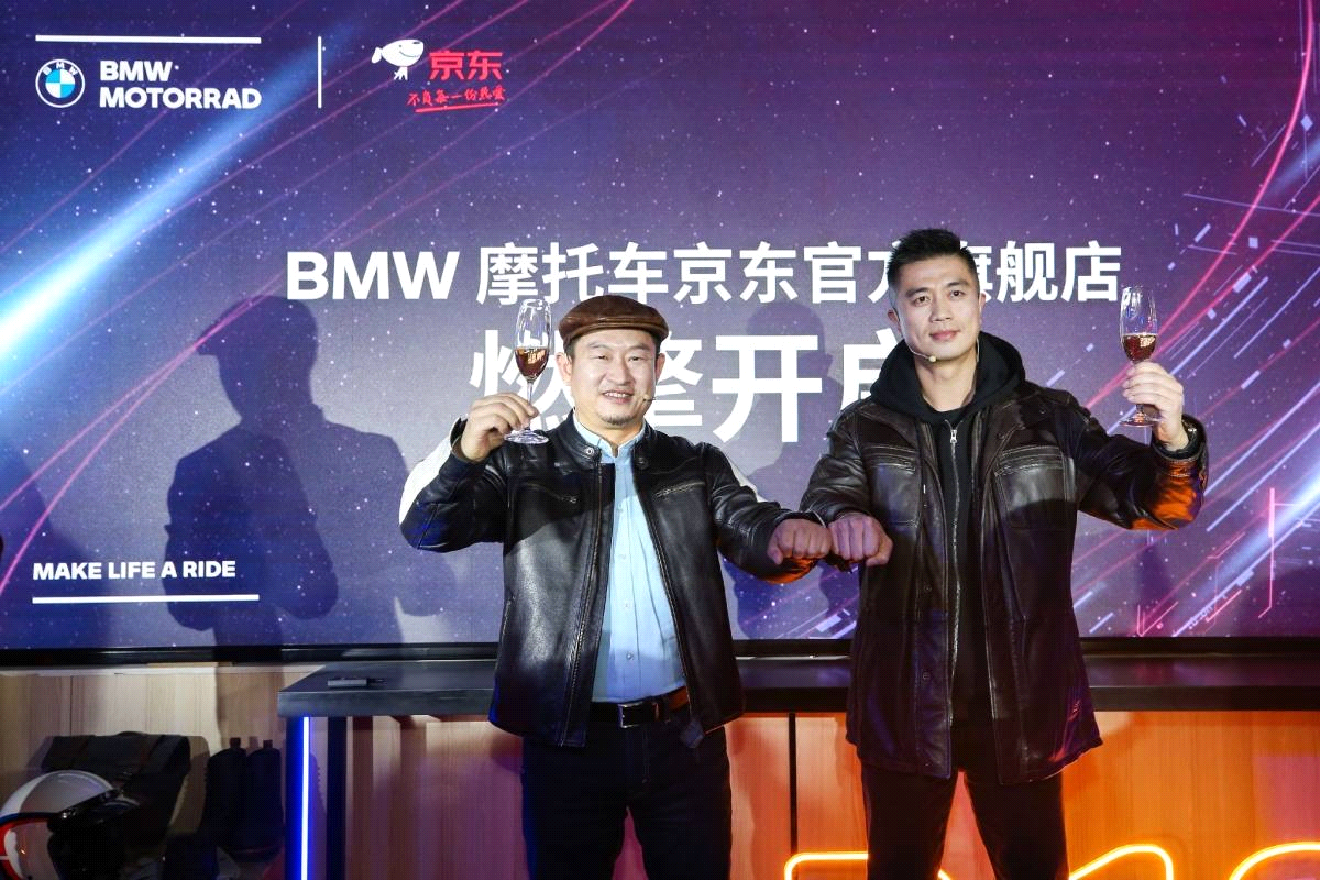 摩托車,BMW,首款,京東,復(fù)古,巡航 BMW摩托車官方旗艦店正式入駐京東 首款豪華復(fù)古巡航摩托車同步首發(fā)