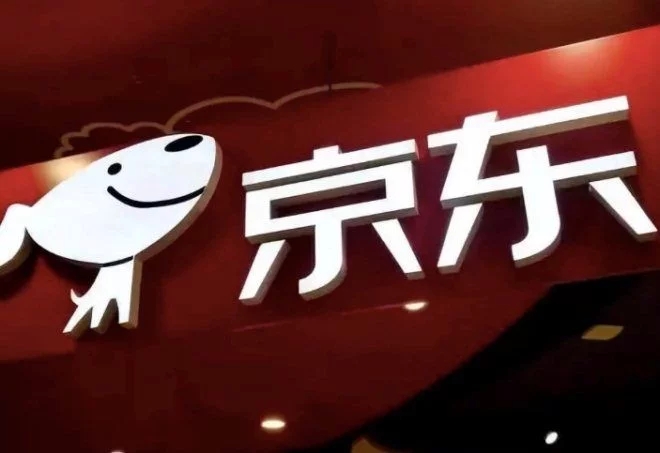 財報,2020,京東,供應鏈,煥發,生機 京東發布2020年度財報，強大供應鏈能力幫助實體經濟煥發生機