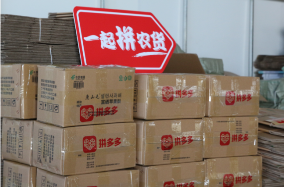新電商,邊城,借道,百歲,飛往,水果 火啦！百歲水果借道新電商從東北邊城飛往全國