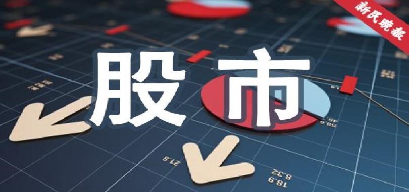 跌超,50,近半茅,2018,回撤,指數 核心資產跌到哪了？近半茅指數成分股跌超50% 多個指數回撤超2018年