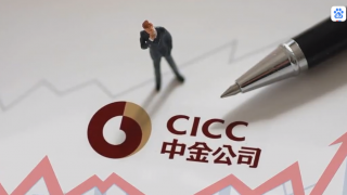 運通,廣電,加快,業(yè)務,調整 電鰻號|廣電運通加快業(yè)務調整