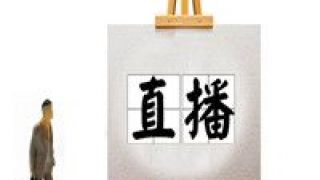 書電商,小紅,一級,加速,投入,明確 小紅書電商全面加速：成立一級部門后，明確投入方向