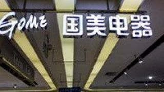帝都,國美,蘇寧 帝都，蘇寧在攻國美在退
