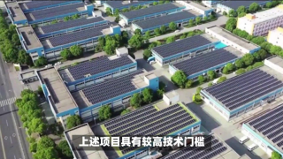 定增,電鰻,頹勢(shì),安寧,挽救,能否 電鰻號(hào)|安寧股份定增能否挽救業(yè)績(jī)頹勢(shì)？