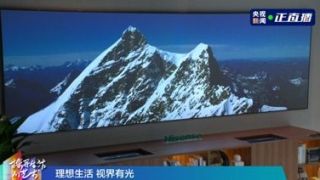 新家,貝寧,海信,激光,電視,為什么 為什么撒貝寧“新家”海信激光電視占C位？