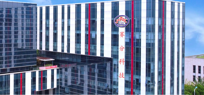 賽分,遇冷為,IPO,科創(chuàng)板,蒙上,陰影 賽分科技科創(chuàng)板IPO提交注冊 下游遇冷為業(yè)績增長蒙上陰影