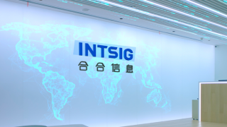 合合,IPO,2000,3000,十高管,電鰻 電鰻財經(jīng)｜合合信息IPO：政府每年補(bǔ)助超3000萬 十高管薪酬近2000萬 毛利率落后于同行