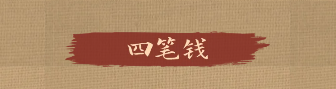 電鰻 電鰻號|金融教育宣傳月 | 資產(chǎn)配置學堂：看完我悟了