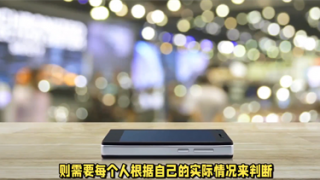 電鰻 電鰻號|科技巨頭較量：誰主沉??？