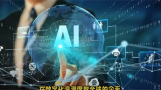 電鰻 電鰻號|手機廠商爭奪AI技術，誰將勝出？