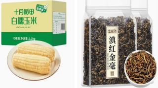 百億,新質(zhì),11.11,首推,多多,扶持 拼多多百億補貼11.11來了，首推“百億消費券”活動，重點扶持新質(zhì)品牌