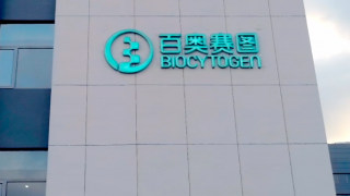 2145,合超,2.5,億募,資補(bǔ)流,10 電鰻財(cái)經(jīng)｜百奧賽圖IPO：連年巨虧 10位高管薪酬合超2145萬(wàn) 還要2.5億募資補(bǔ)流