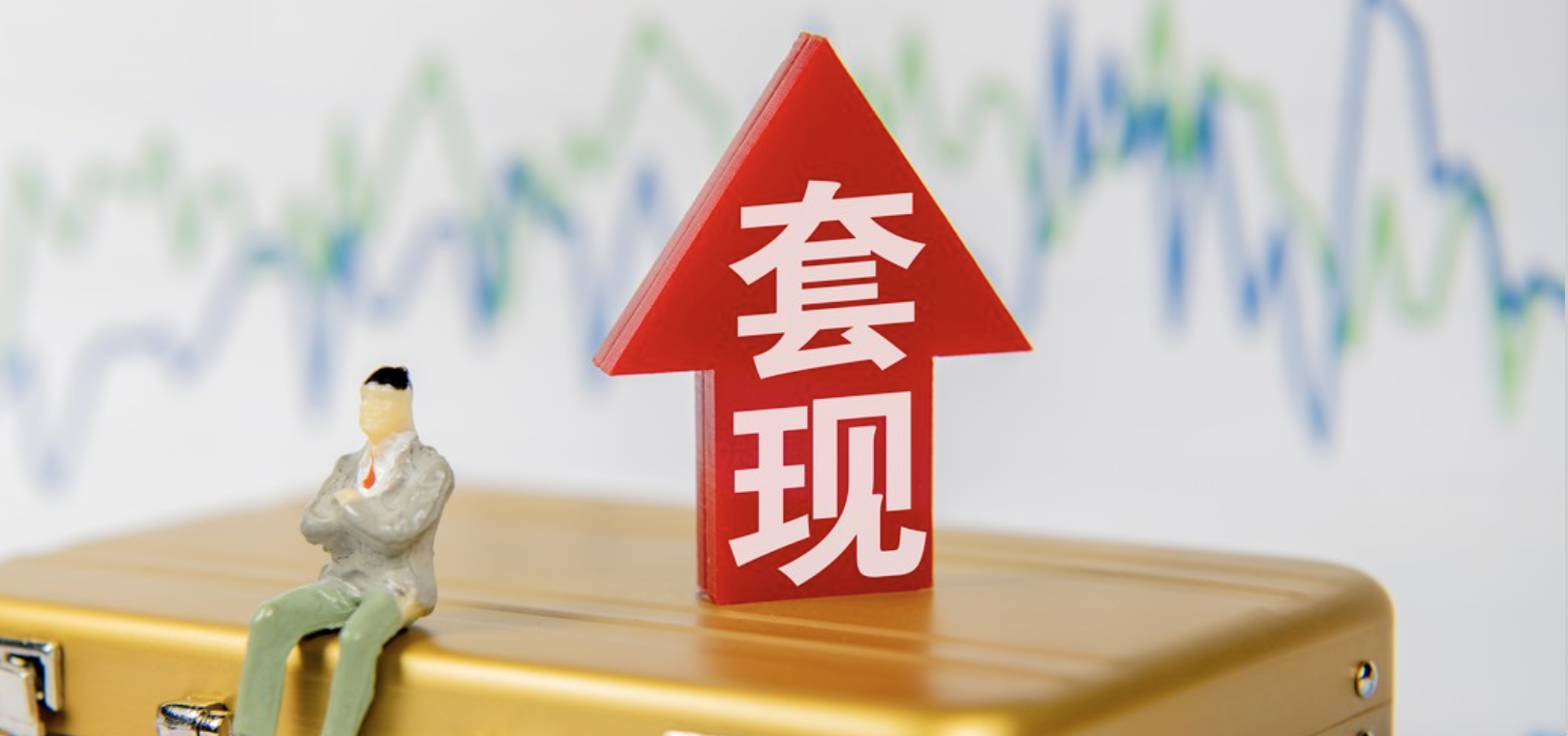 破發(fā),極米,9.5,深陷,百度,套現(xiàn) 極米科技深陷虧損百度系套現(xiàn)9.5億   股價(jià)破發(fā)三位股東最低7折拋售股票