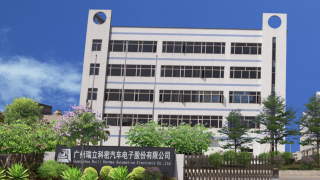 瑞立,IPO,科密,電鰻,頻發(fā),角色 電鰻財(cái)經(jīng)｜瑞立科密IPO：資產(chǎn)收購(gòu)中大股東角色值得關(guān)注 瑞立集團(tuán)風(fēng)險(xiǎn)頻發(fā)