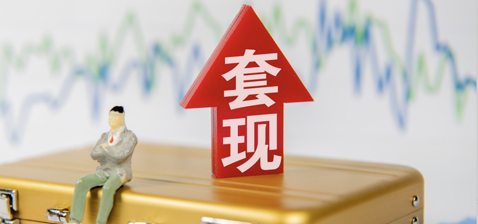 樂擬,10,方章,牛散,買進(jìn)賣出,海利 海利生物借“買進(jìn)賣出”凈利倍增   牛散方章樂擬減持大股東已套現(xiàn)10億
