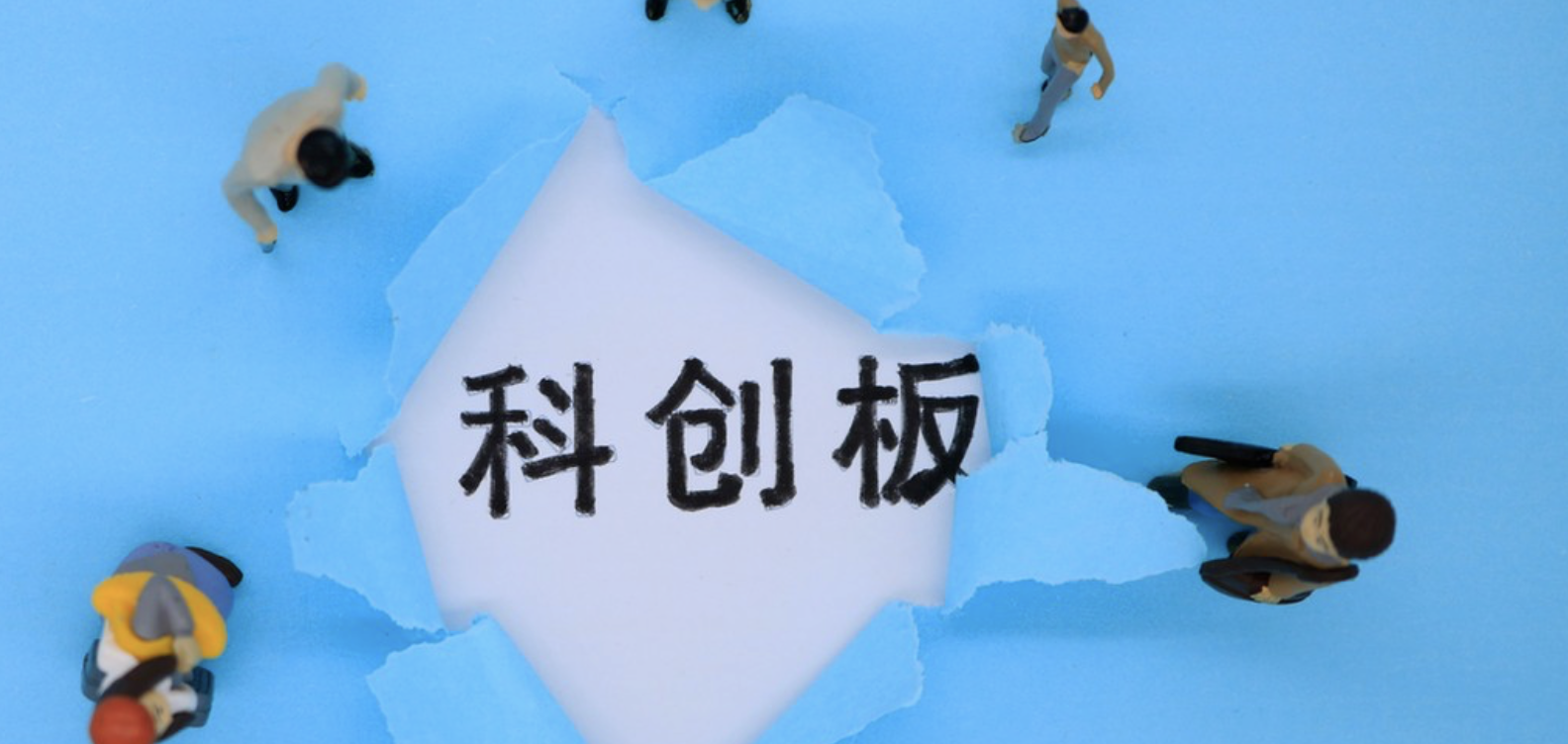 科創板,昂瑞微,闖關,費用率,逐年,走低 研發費用率逐年走低 昂瑞微闖關科創板