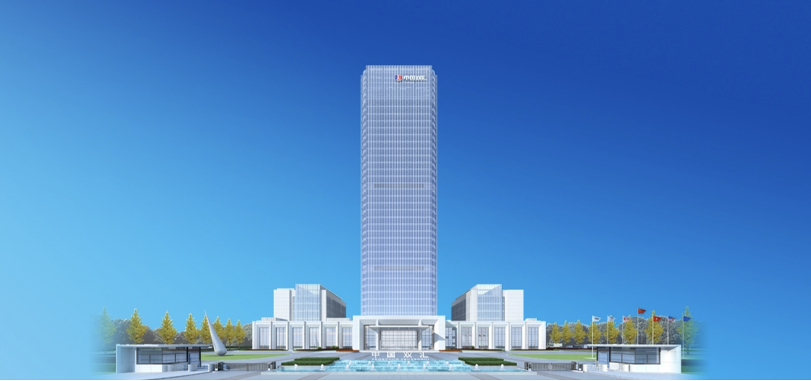 50,仍豪,營收,2024,雙匯發展,雙線 雙匯發展2024年營收凈利雙線失守仍豪擲近50億分紅
