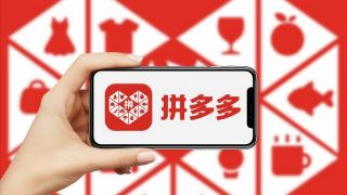 惠商,利益,千億,先于,多多,商家 商家和消費者利益先于平臺利益！拼多多“千億扶持”首批惠商舉措開始落地