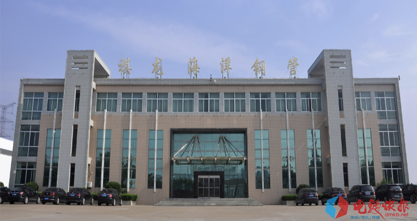 內控及財務風險集中暴發 祺龍海洋IPO還能重啟嗎