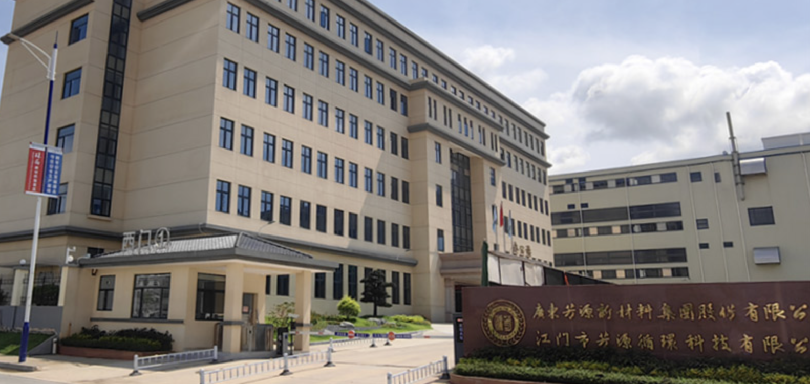 率破,30,80,芳源,跌入,負(fù)值 芳源股份30億項目兩年后無奈終止：毛利率跌入負(fù)值負(fù)債率破80% 市場份額被持續(xù)擠壓
