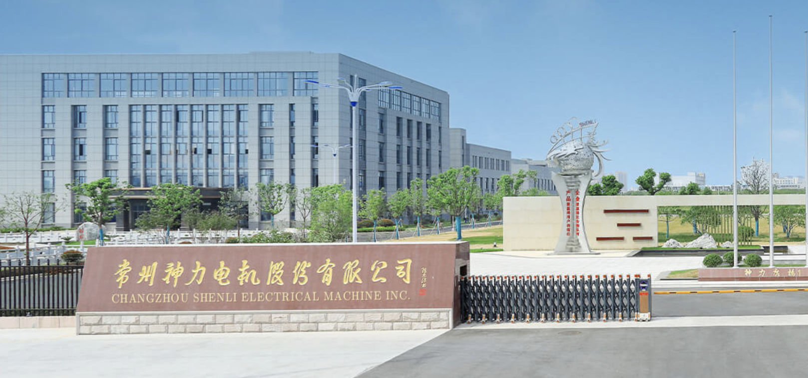 億賣,扣非,連虧,股東,神力,控股權(quán) 神力股份并購后遺癥扣非連虧三年   大股東擬7億賣控股權(quán)二股東擬減持