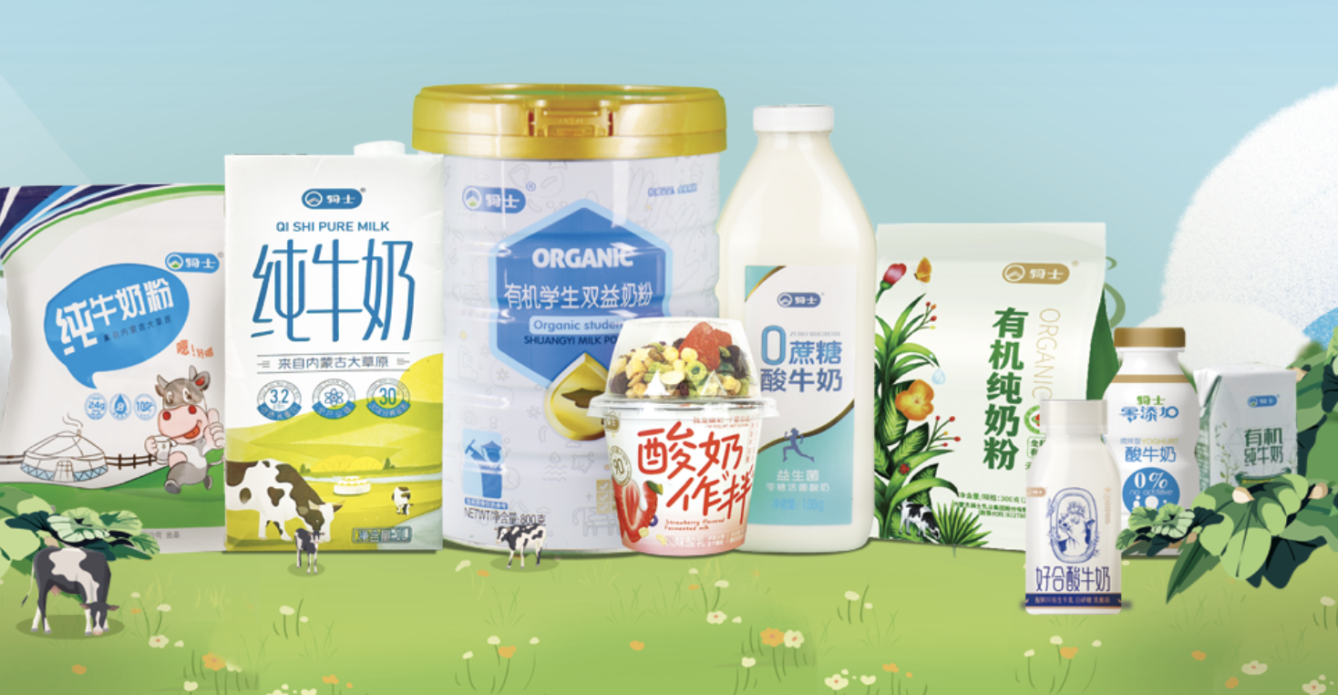 北交所,乳業(yè),騎士,預(yù)告,通報(bào),修正 業(yè)績(jī)預(yù)告信息披露不準(zhǔn)確且未及時(shí)修正，騎士乳業(yè)及公司董事長(zhǎng)、財(cái)務(wù)負(fù)責(zé)人被北交所通報(bào)批評(píng)