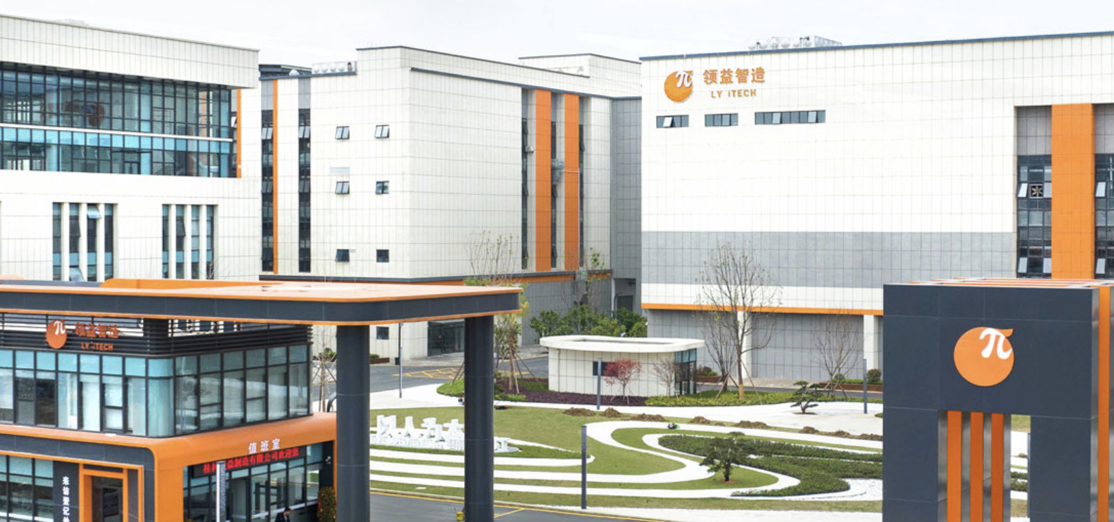 領益智造再融資背后 交易完成后將確認較大金額商譽