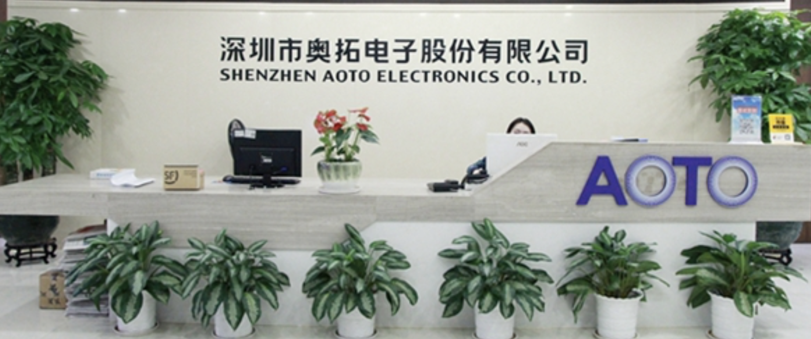 奧拓電子2024年巨虧3853萬 扣非凈利降490.75%