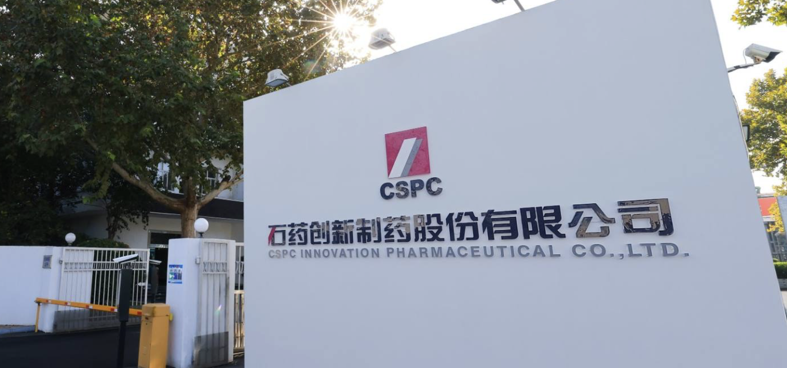 遇挫,石藥,并購(gòu),終止,布局,資本 并購(gòu)終止 石藥系資本布局遇挫