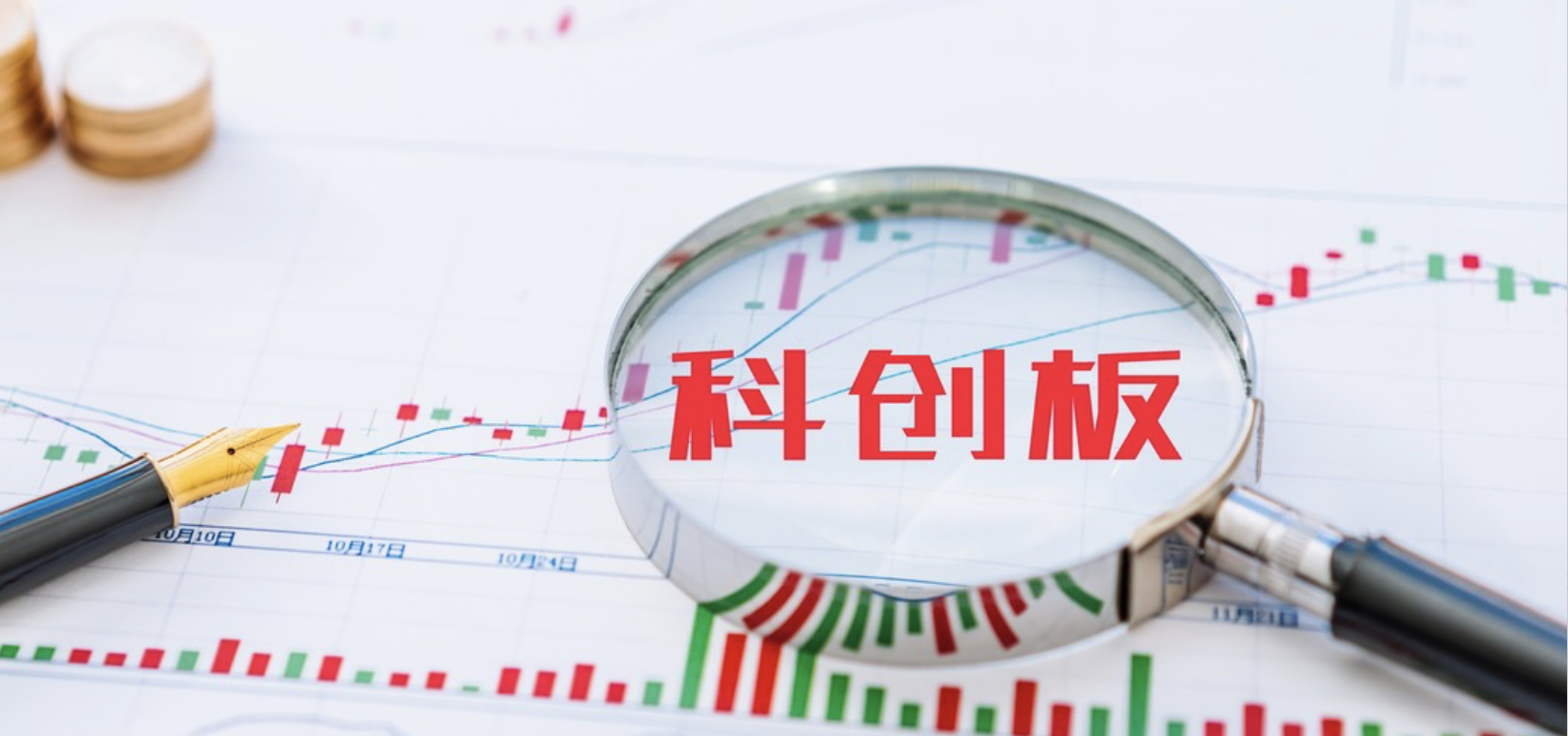 碧興物,創(chuàng)板,聯(lián)科,迷局,業(yè)績,貓膩 碧興物聯(lián)科創(chuàng)板上市迷局：給資金做業(yè)績？業(yè)績持續(xù)變臉 異常保證金有無貓膩