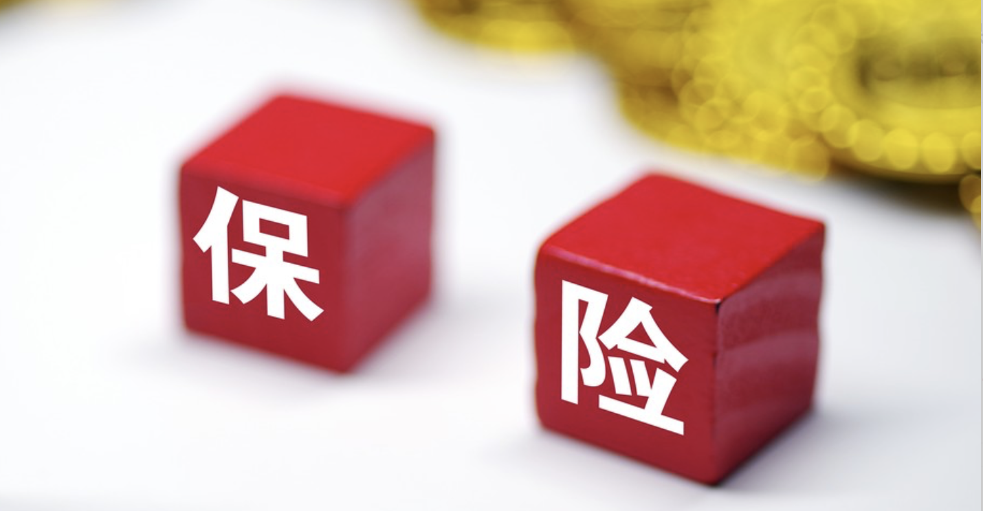 雙降,營(yíng)收,2024,資管,成績(jī)單,出爐 保險(xiǎn)資管“2024成績(jī)單”出爐 9家機(jī)構(gòu)營(yíng)收凈利“雙降”