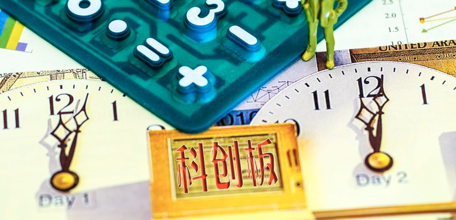 IPO,健信,科創(chuàng)板,第三家,沖刺,超導(dǎo) 健信超導(dǎo)沖刺科創(chuàng)板年內(nèi)第三家IPO
