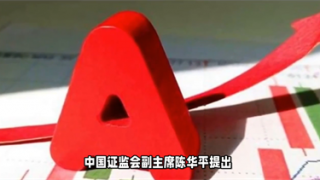 綁緊,投者,利益,資本,基金,市場(chǎng) 電鰻號(hào)| 綁緊基金投者利益，穩(wěn)資本市場(chǎng)