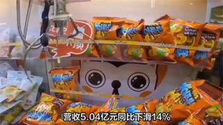 季績(jī),甘源,增能,救場(chǎng),電鰻,食品 電鰻號(hào)|甘源食品季績(jī)差，費(fèi)增能救場(chǎng)？