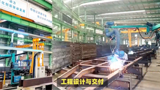 電鰻 電鰻號| 宏工科技創業板亮相，五大優勢成就全球物料處理系統專家