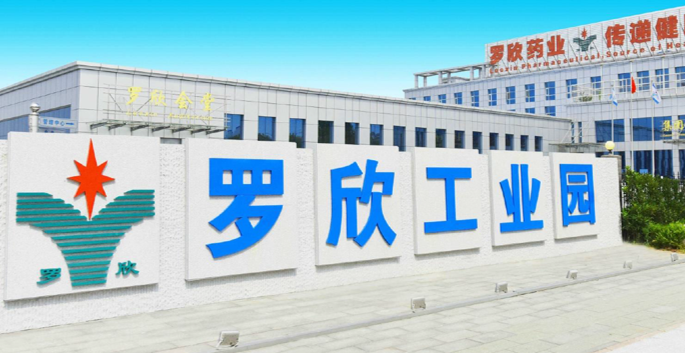 羅欣,迷局,套現,藥業,股東 羅欣藥業股東套現迷局