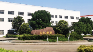 能科,IPO,電鰻,內控,薄弱,父子 電鰻財經｜長江能科IPO：父子控股但創新不夠還內控薄弱
